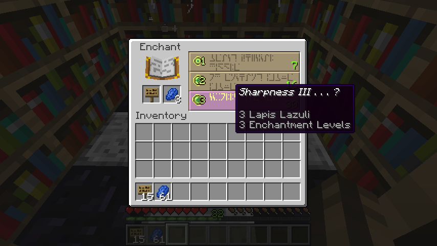 Enchantable-Signs-Mod-1.jpg