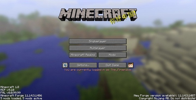 In-Game-Account-Switcher-Mod-2.jpg