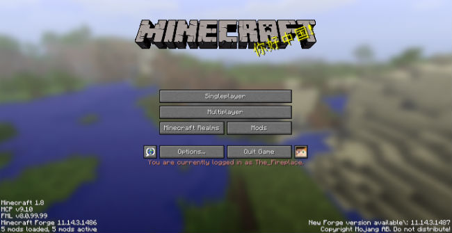 Ingame-Account-Switcher-Mod-1.jpg