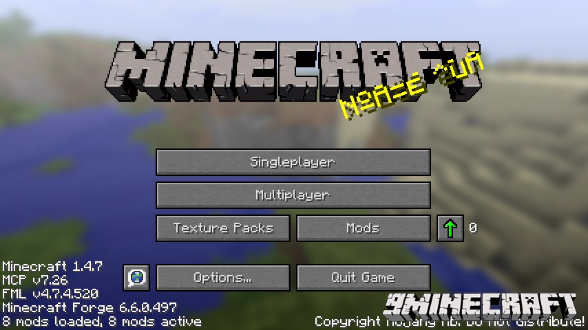 http://img.niceminecraft.net/Mods/XEliteZ-Mod-Update-Utility-1.jpg